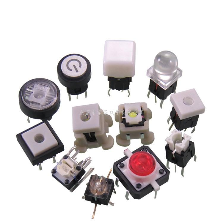 带灯轻触开关系列