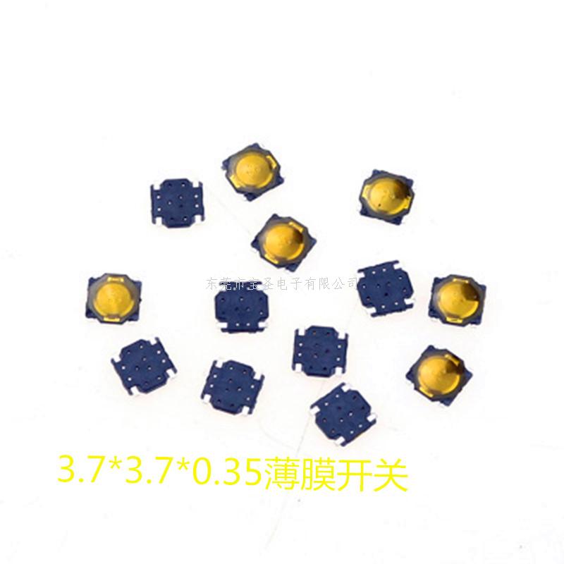轻触开关TC-037