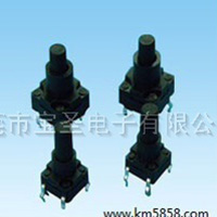 防水轻触开关KM66...
