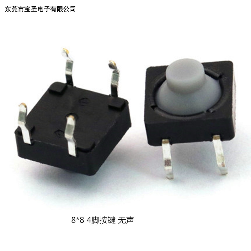 轻触开关 TC-07...