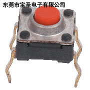 防水开关WS62H系...