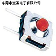 防水开关WS050系...