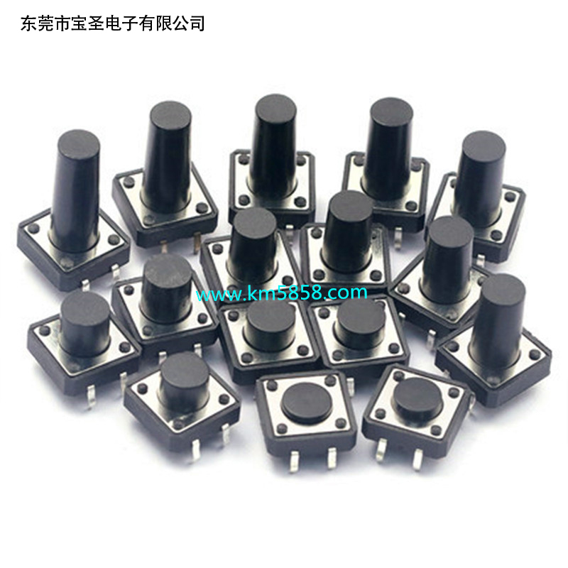 12*12轻触开关插...