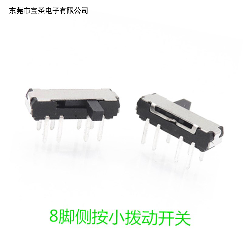 迷你拨动开关 MK2...