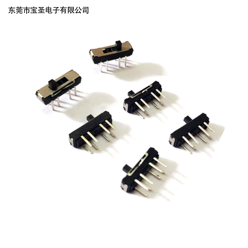 立式八脚拨动开关