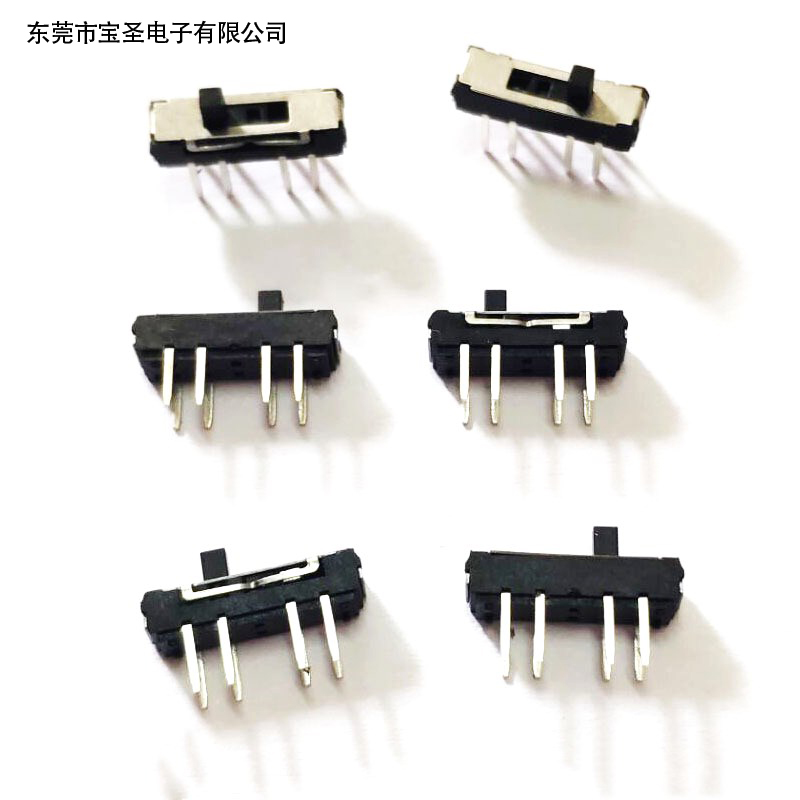 立式8脚拨动开关